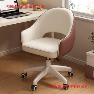 办公座椅单人旋转椅电脑椅舒适久坐学习书桌椅子卧室梳妆台化妆椅