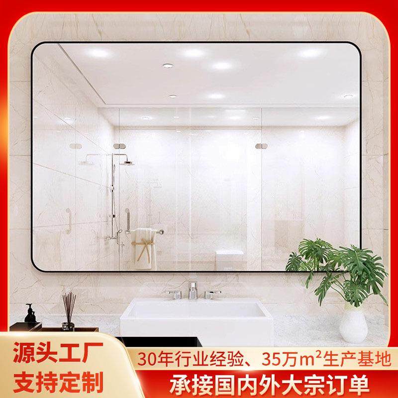 浴室镜子贴墙自粘卫生间厕所洗漱台盆化妆壁挂免打孔挂墙式半身镜,玩具/童车/益智/积木/模型,毛绒/玩偶/公仔/布艺类玩具,淘宝优惠券,粉丝福利购,淘宝优惠卷