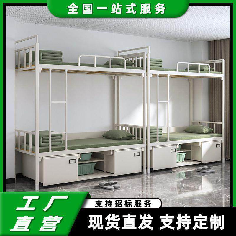 宿舍单人床营具电脑桌内务柜高低床上下铺铁床制式学习桌双层床钢