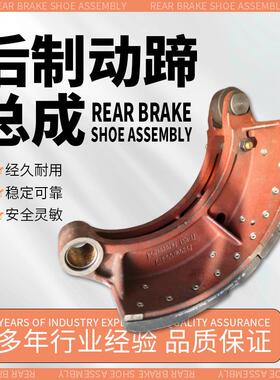 供应客车刹车3552-00752/3552-00753制动蹄总成后制动蹄摩擦片
