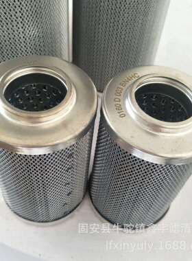 现货供应稀油站液压滤芯944420Q滤油机939207Q