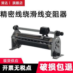 滑线变阻器源头厂家220V 1-10A