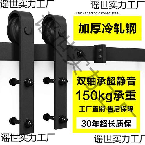 谷仓门五金吊轨滑轨道吊轮全套配件厨房移门推拉门隔断门-经典款