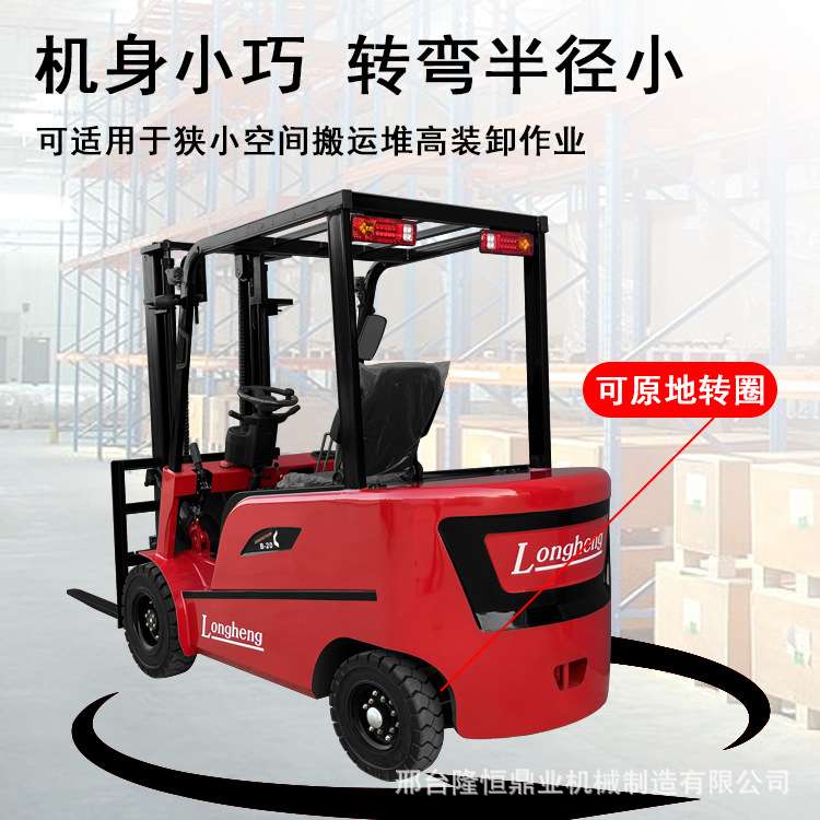 电动叉车2吨 345吨四轮叉车电动1吨小型电动液压搬运车 叉车电动