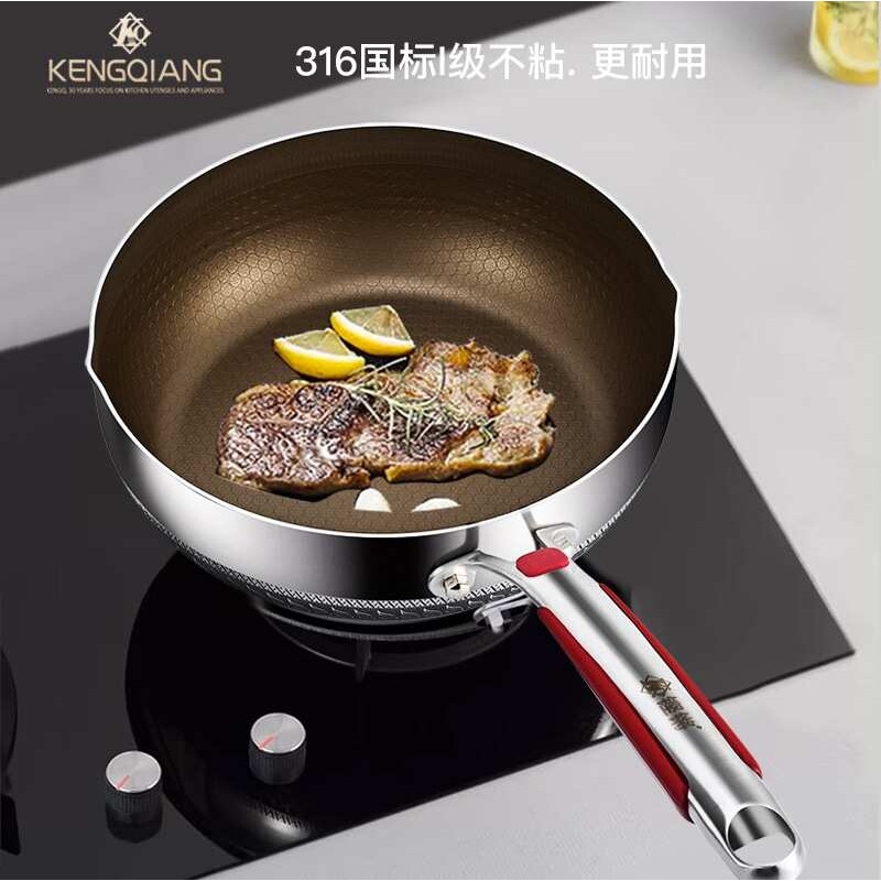 小炒锅不粘锅316不锈钢炒菜锅家用小号平底锅加深电磁炉锅雪平锅