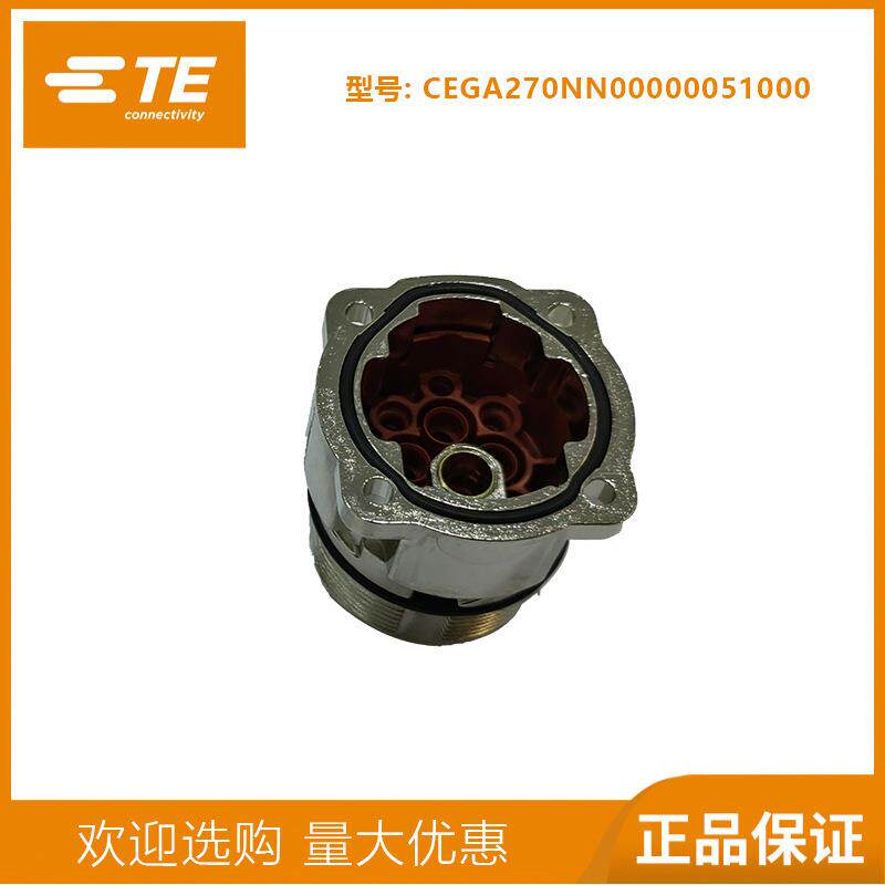 座子M40动力连接器940法兰6芯8芯伺服电机航空插头机械手臂CEGA