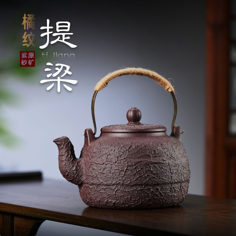煮水壶宜兴原矿紫砂烧水壶手工大茶壶电陶炉煮茶器明火提梁紫砂壶