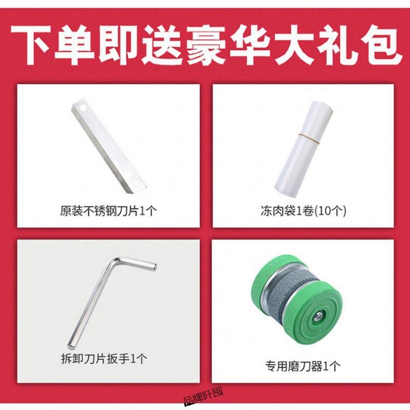切羊肉卷切片机火锅爆肥牛涮牛肉切肉机家用小型肉片机刨肉机