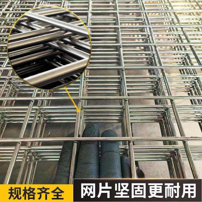 不锈钢焊接304网片方格不生锈电焊网防护养殖围栏加粗碰焊网加厚