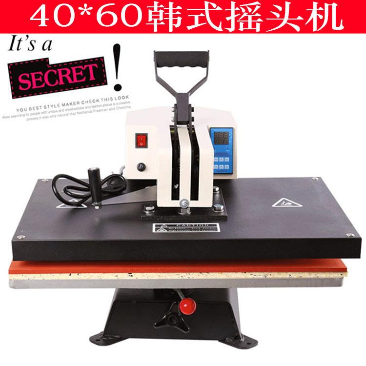 40*60韩式高压摇头烫画机热转印机器设备T恤印花机压烫机