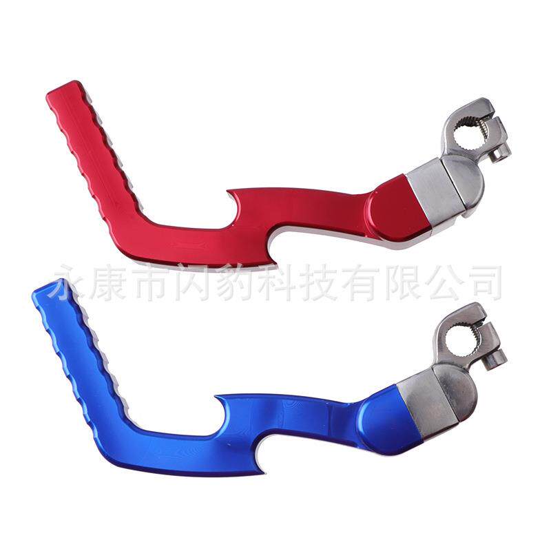 改装配件 卧式闪电型 CNC铝合金启动杆打火杆110/125CC