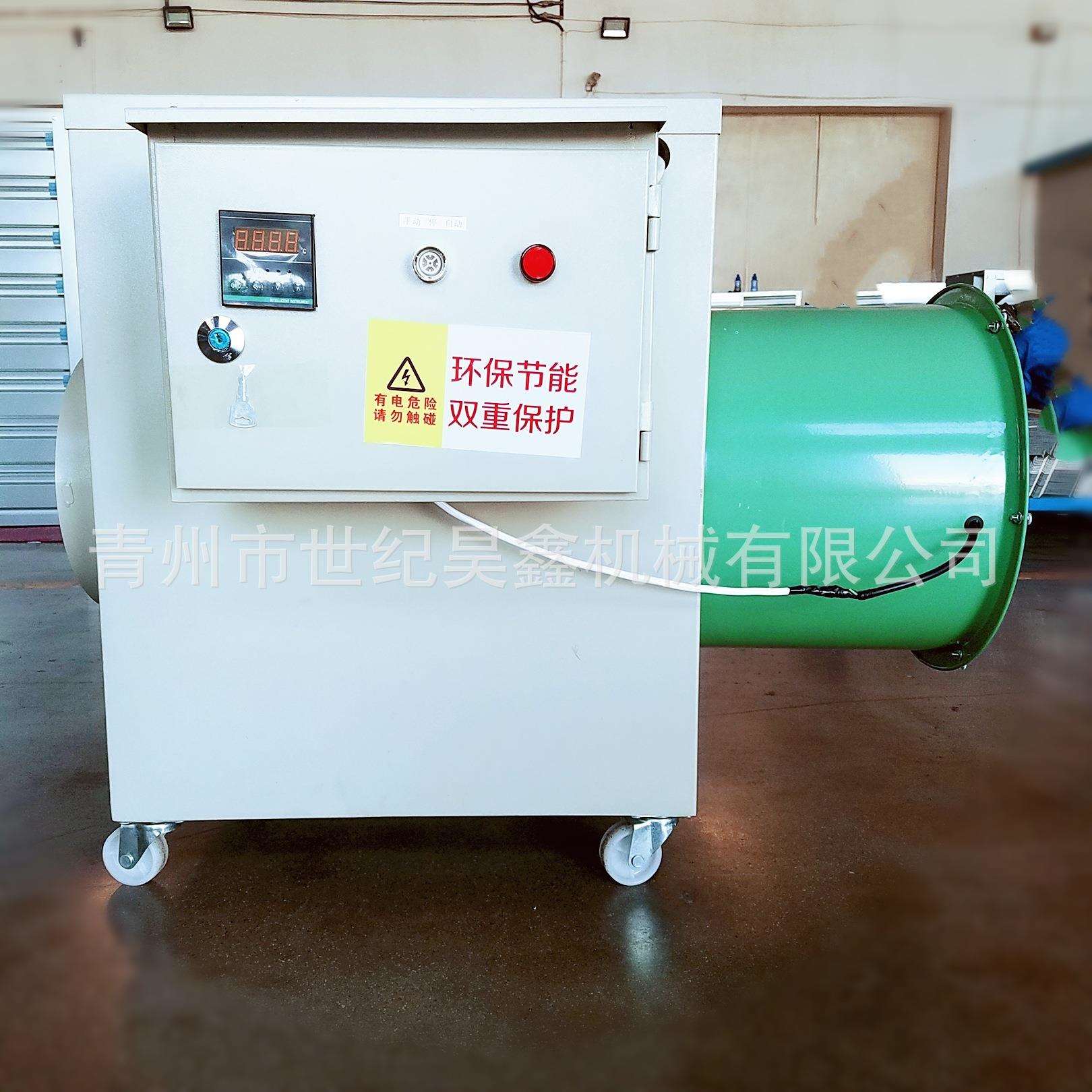 工业电加热暖风机 畜牧大棚养殖热风机 大棚设备电加热暖风机