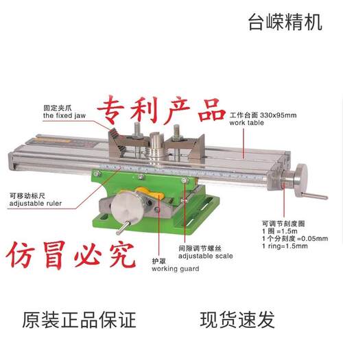 多功能十字工作台BG6330迷你强十字平口钳小型铝合金钻铣床配台钻