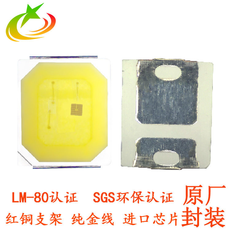 led2835黄白双色高亮冷白12000K色温led2835双色温灯珠参数