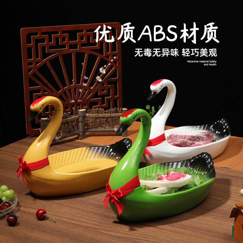 塑料创意鸭子模具造型盘火锅店鸭肠盘鹅肠盘羊肉盘餐厅烤鸭盘商用