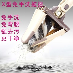 新艺6905平拖把X型铝板尘推旋转懒人家用墩布仿手拧免洗瓷砖干湿