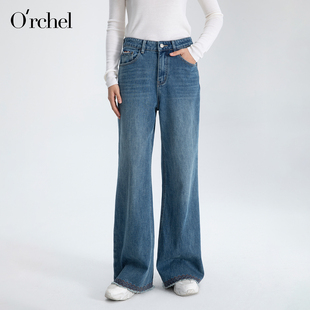 Orchel/欧榭丽休闲牛仔直筒裤女百搭长裤显瘦设计感民族风