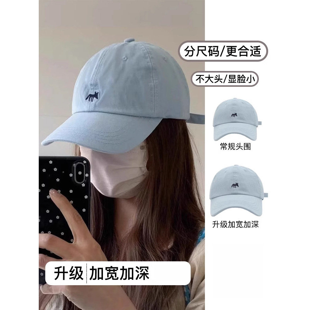 小狐狸刺绣棒球帽女春夏遮阳防晒帽子宽檐显脸小蓝色牛仔鸭舌帽潮