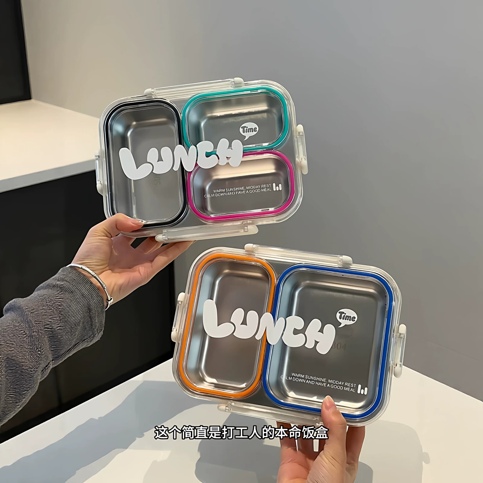 分格保鲜盒饭盒微波炉加热密封盒食品级上班族水果带饭不锈钢餐盒