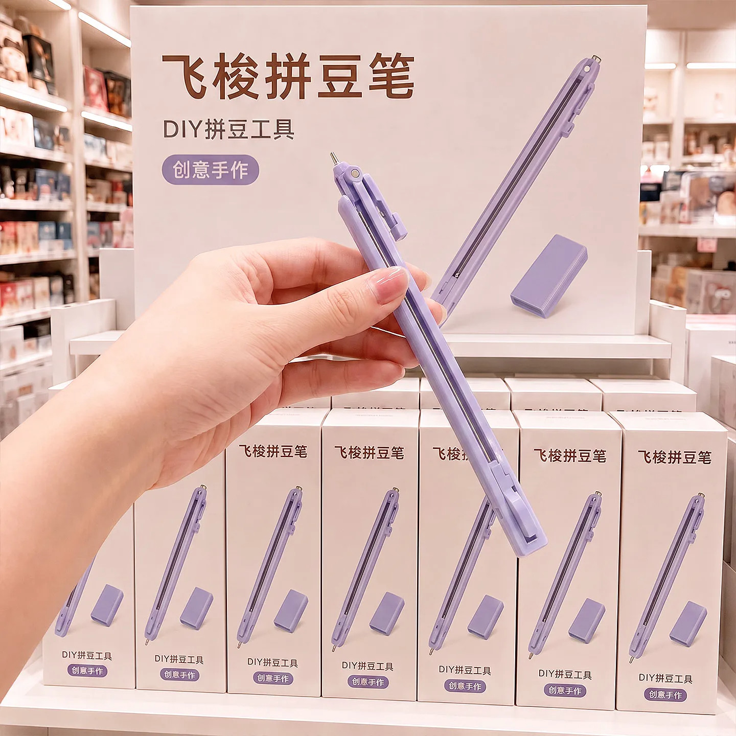 丝滑拼豆~拼豆滑豆笔2.6mm手工diy丝长针不卡豆免摇拼豆工具批发
