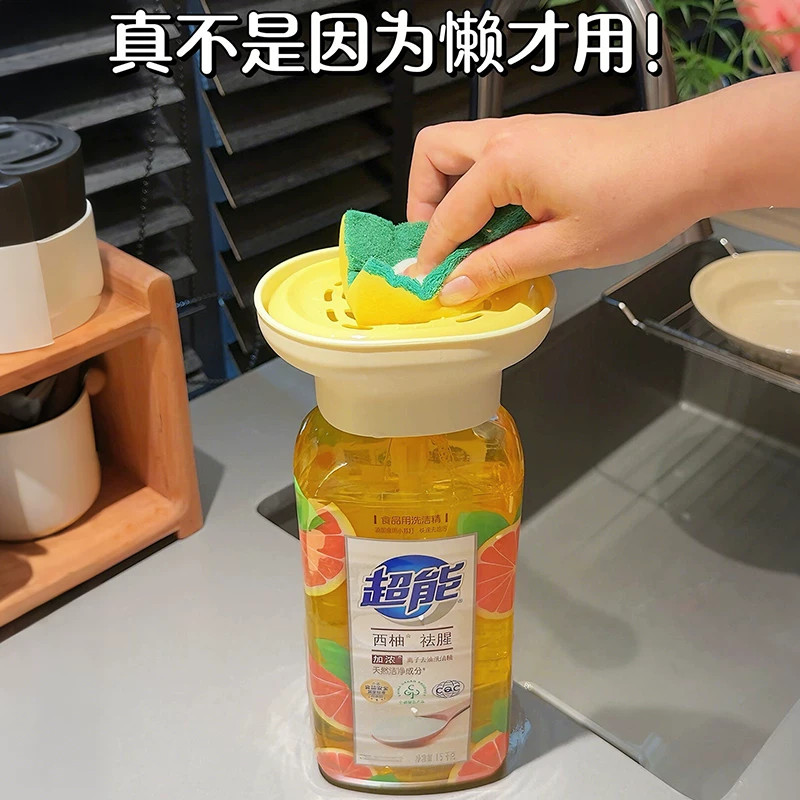 洗洁精水槽按压器按压瓶泵头厨房百洁布海绵擦起泡收纳盒洗碗神器