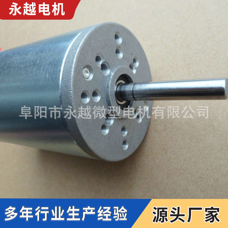 生产直流电机永越微型无刷电机24V玩具用微型电工电机厂家批发供