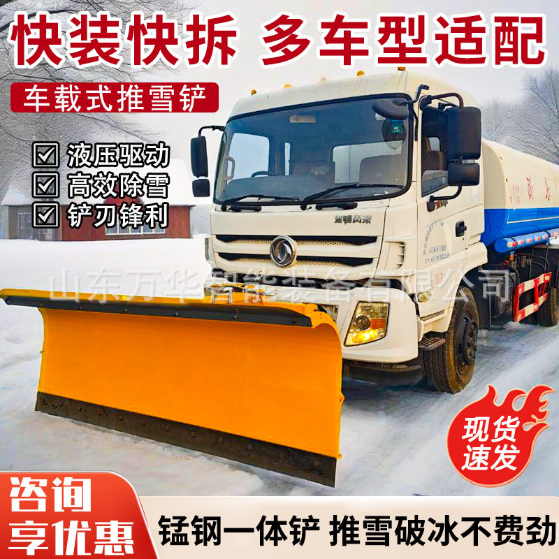 车载式推雪铲车取力扫雪滚刷大型路面扫雪机除雪滚刷高速推雪铲