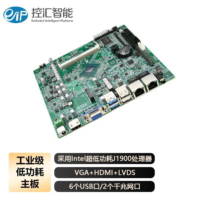 控汇EITX-7120超薄主板J1900双网集成4核CPU迷你ITX工控小板