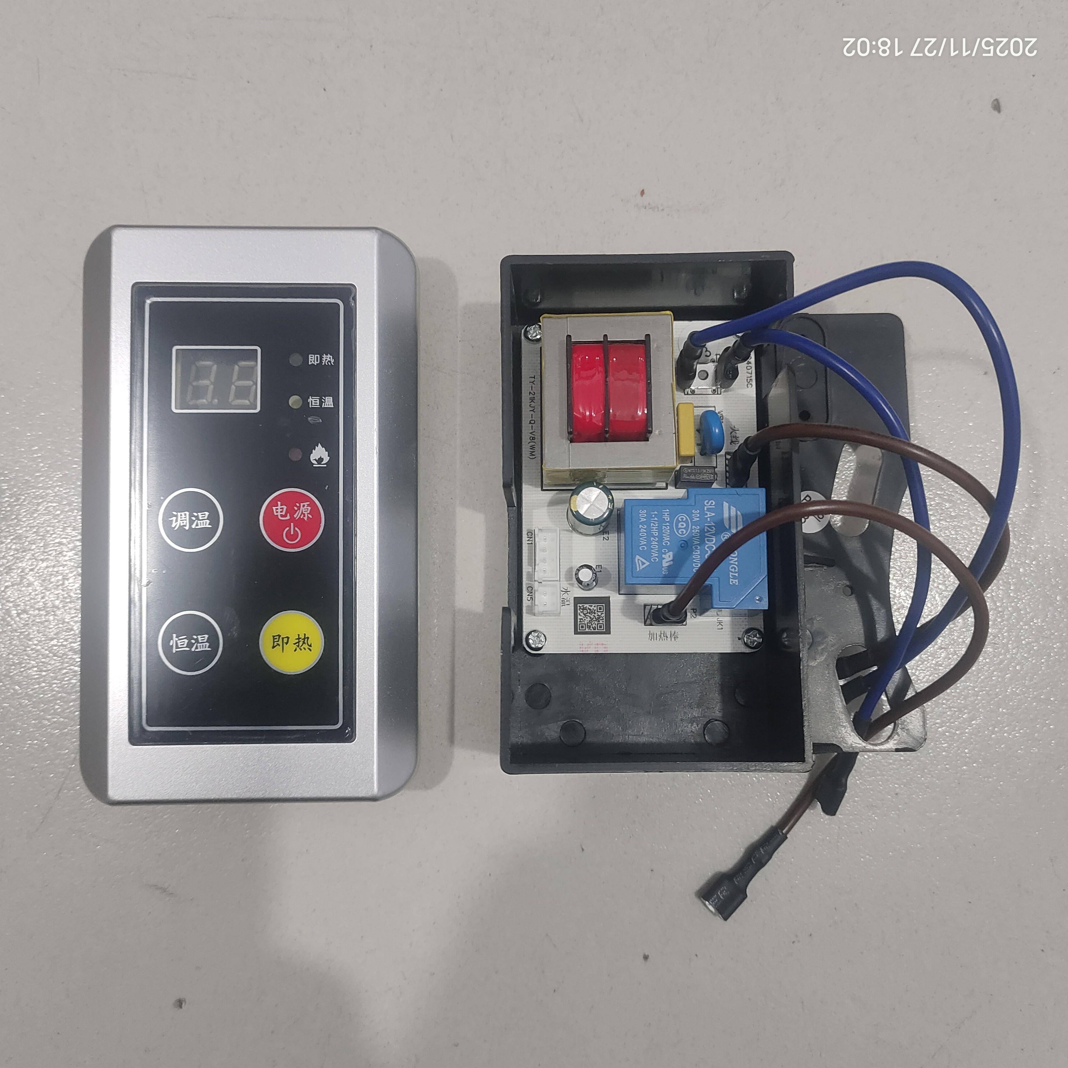 壁挂太阳能通用分体控制器主板仪表控制2千瓦以下加热管一键恒温