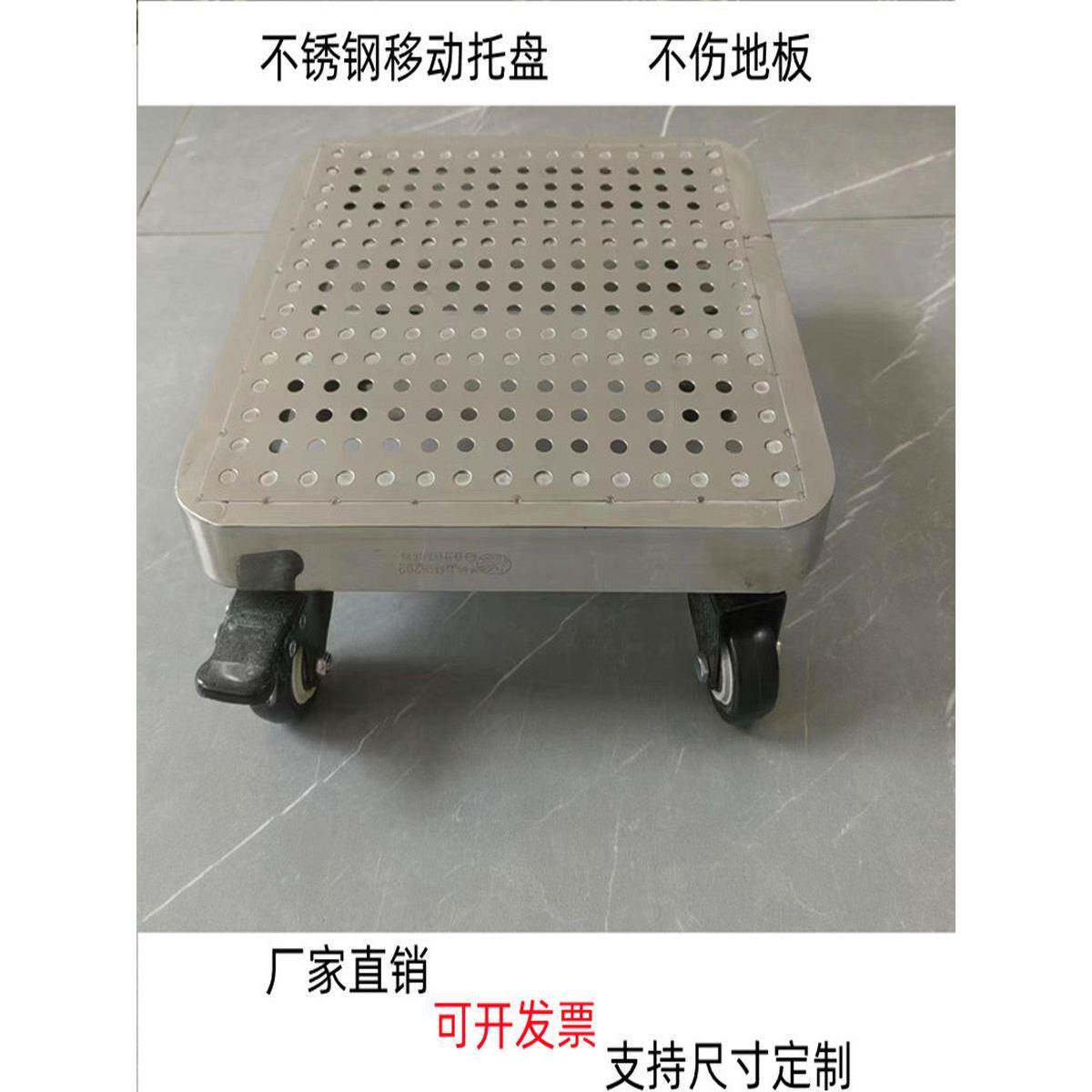 带轮移动底座万向轮滚轮承重盘景托架花盆托盘带网正方形花托滑轮