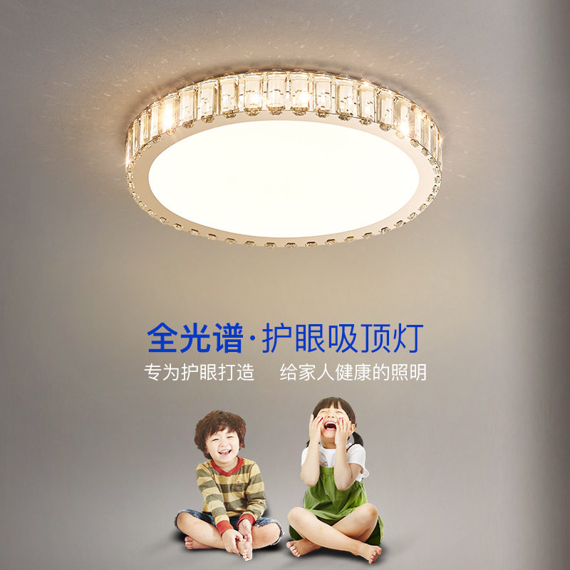 主卧室吸顶灯水晶灯法式后现代轻奢客厅创意简约大气房间圆形灯具