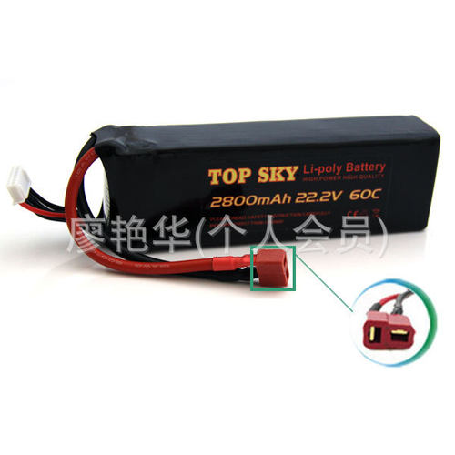 17年XF厂家RC模型ZOP2800mah3S11.1V4S14.8V60C飞机车模船模锂电