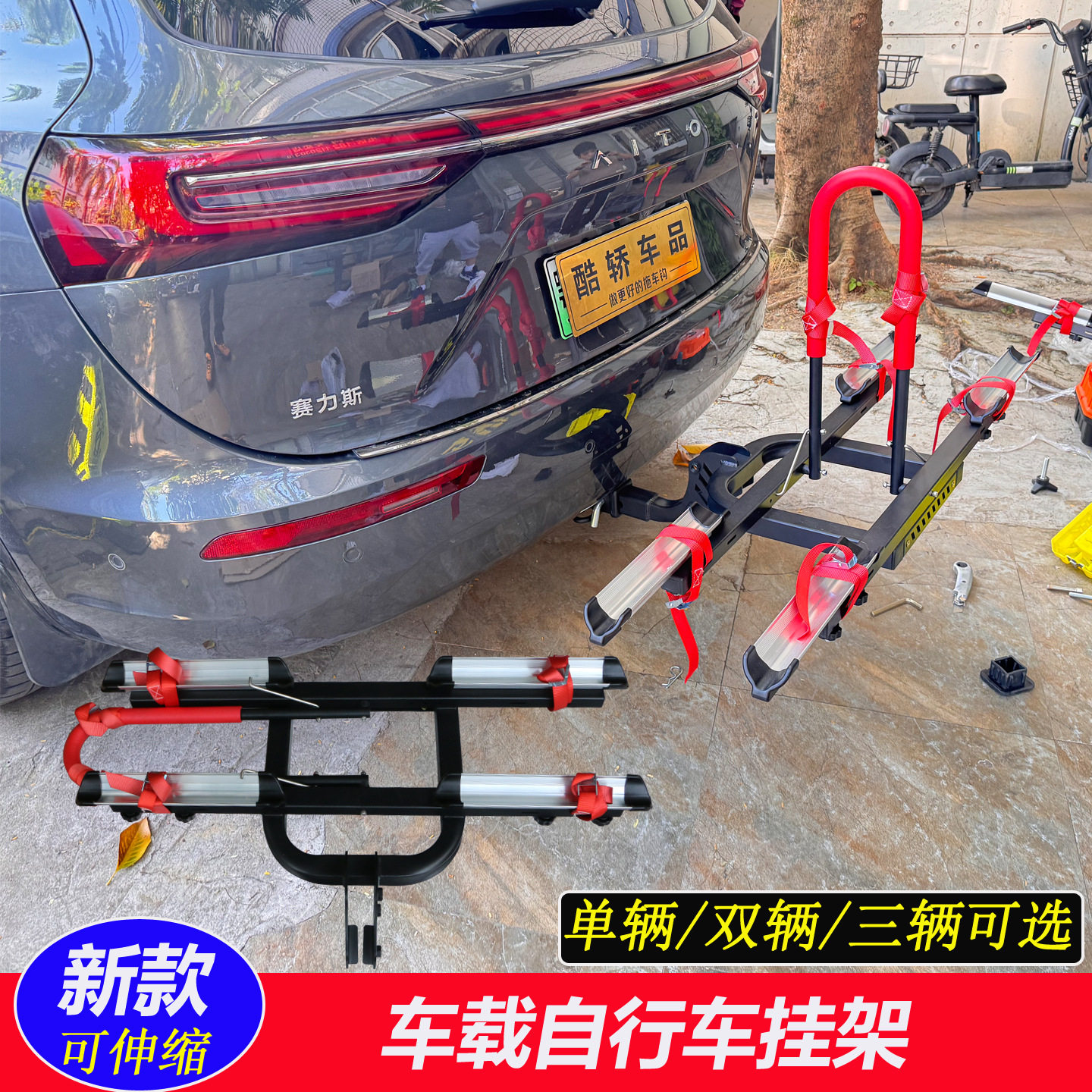车载自行车挂架 越野SUV出行单车方口可折叠新款铝合金车后放置架