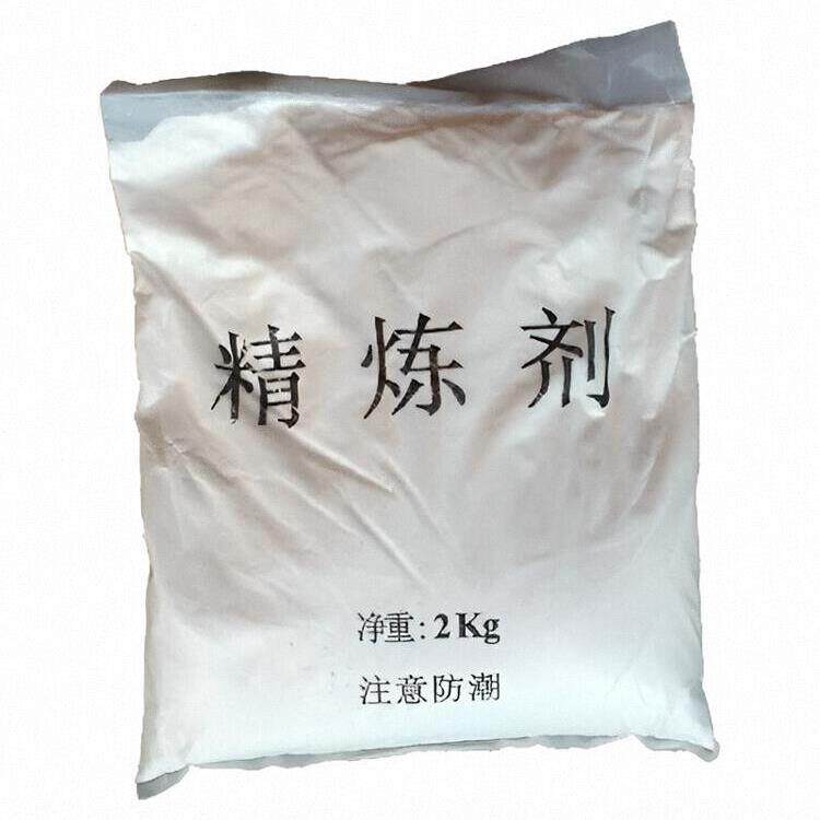 铸造熔炼精炼剂除渣剂铝合金熔剂除气精炼专用压铸耗材压铸机配件