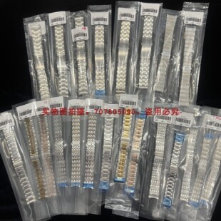 适配Omega欧米茄海马150钢带300钢带600钢带超霸钢带星座蝶飞钢带