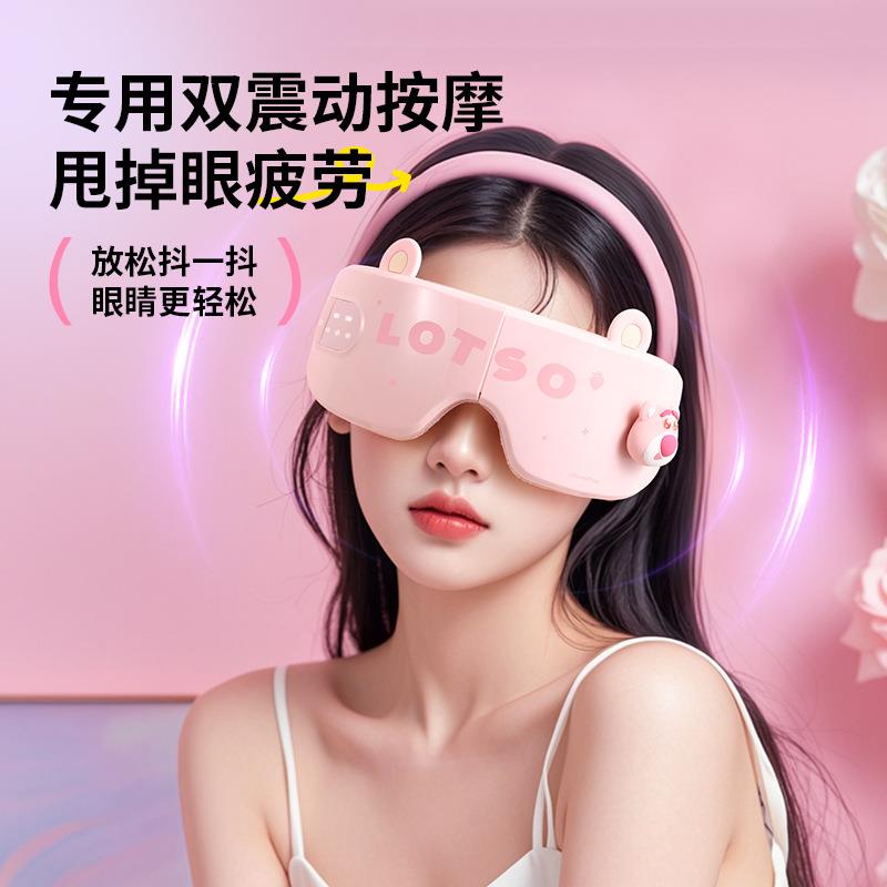A2草莓熊按摩仪草莓熊眼部按摩仪放松眼睛便携气囊按摩震动热敷