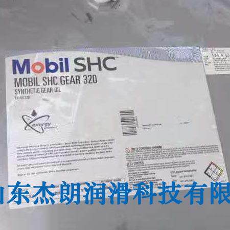 供应SHC GERA 320合成齿轮油 PAO合成齿轮油 重负荷宽温齿轮油