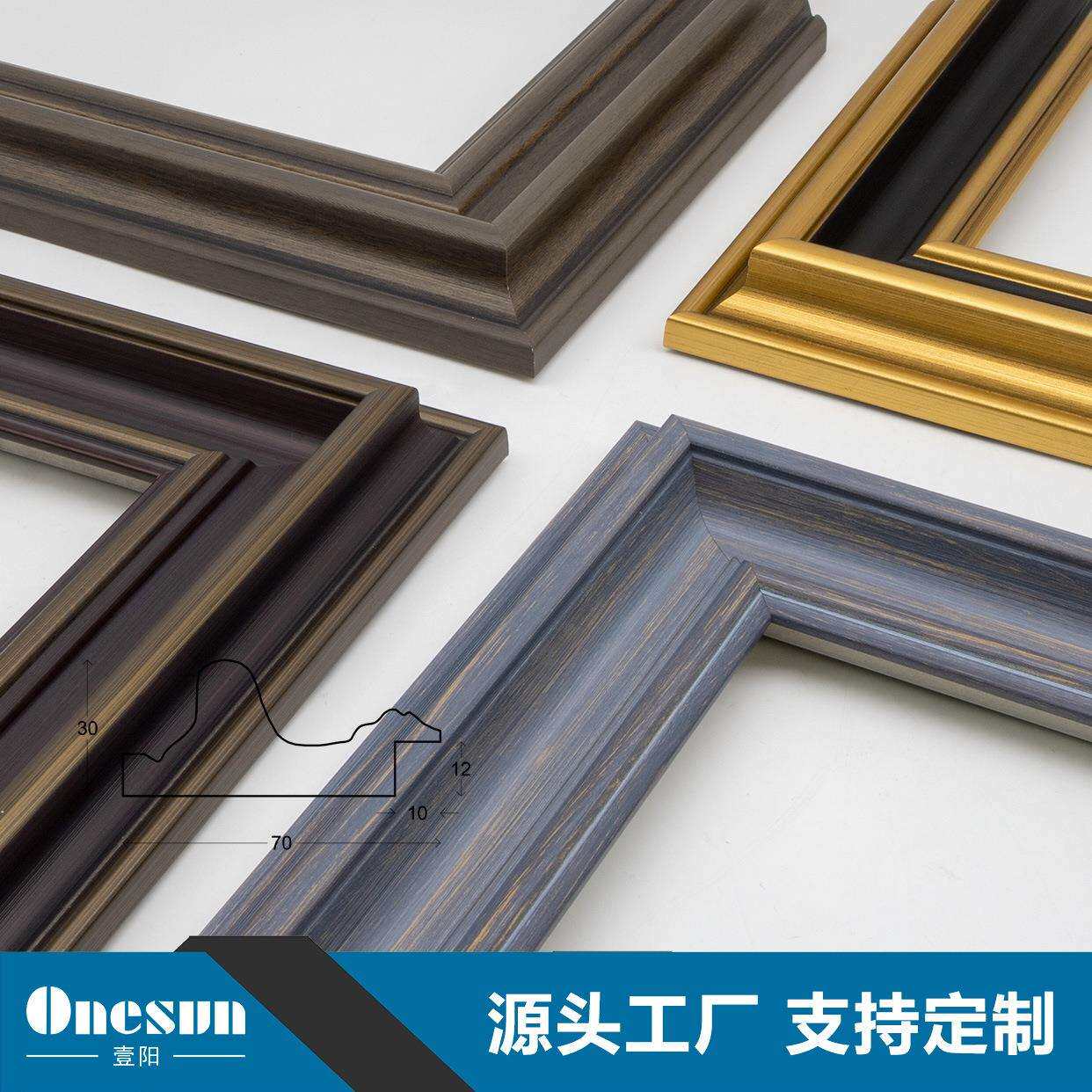 源头厂家美式装饰画金色相框线条欧式复古PS画框镜框油画框条