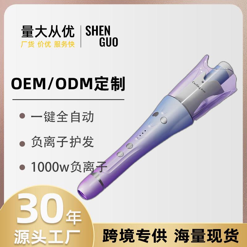 玫瑰自动卷发棒宿舍全自动便携懒人多功能旋转大波浪烫发不伤发