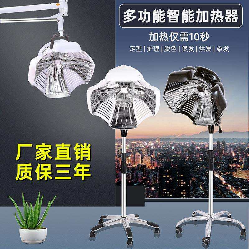 美发加热器烘发机冷烫机器烫发机头发焗油机飞碟加热器水母机器