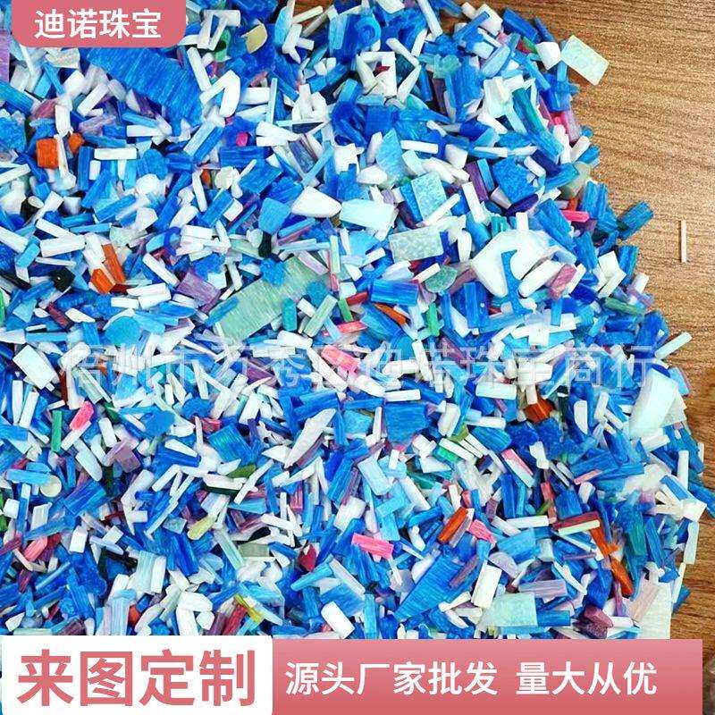 美甲装饰亮片边角料 人造澳宝碎宝石 合成蛋白石欧珀opal原料细粉