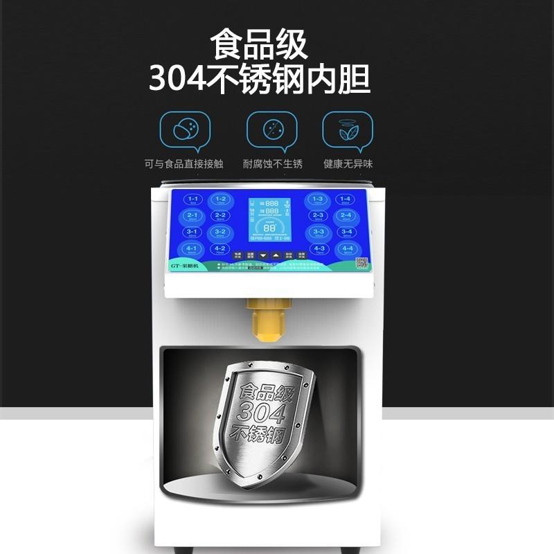 果糖机奶茶店专用咖啡厅糖浆机全自动吧台设备商用果糖定量机