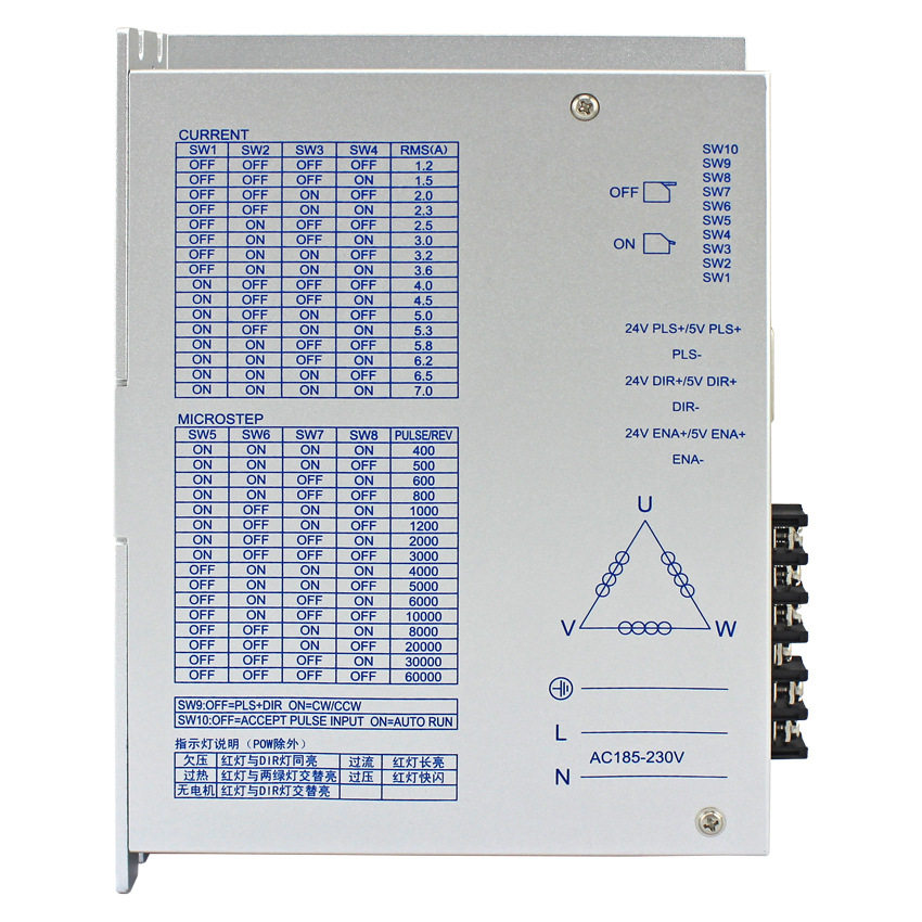 交流步进电机驱动器LC3522A配三相86/110步进电机220V供电7A电流