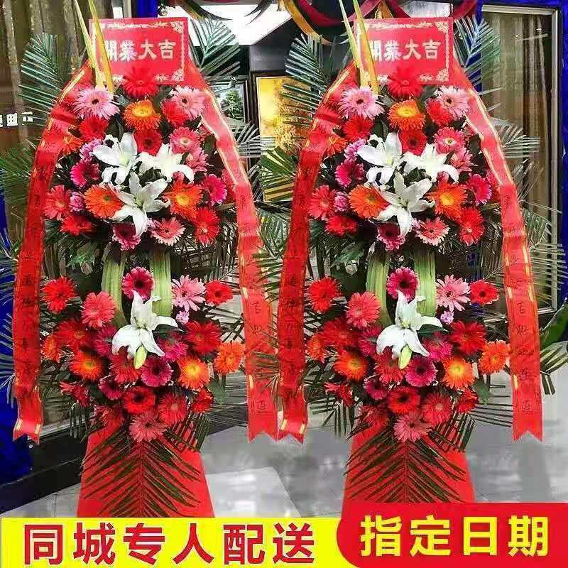 开业花篮饭店一对开张庆深圳重庆成都京武汉厂家跨境厂家直销