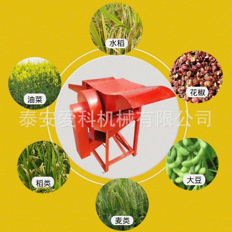 油菜菜籽脱粒机黄豆脱粒机高粱黄豆菜籽脱粒机山西临汾可用