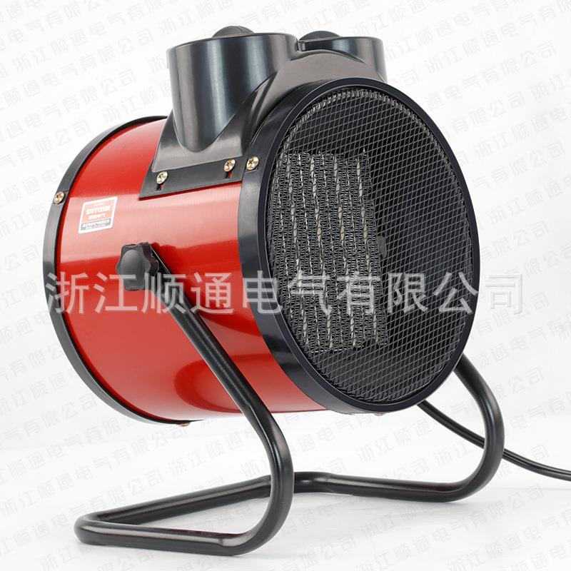 3kw暖风机 QY-30FPT卧室浴室电暖气烤火炉小钢炮家用取暖器