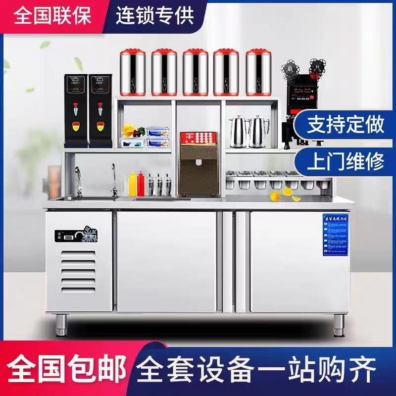 商用奶茶店设备全套不锈钢水吧台工作台饮品汉堡店冷冻操作雪克台
