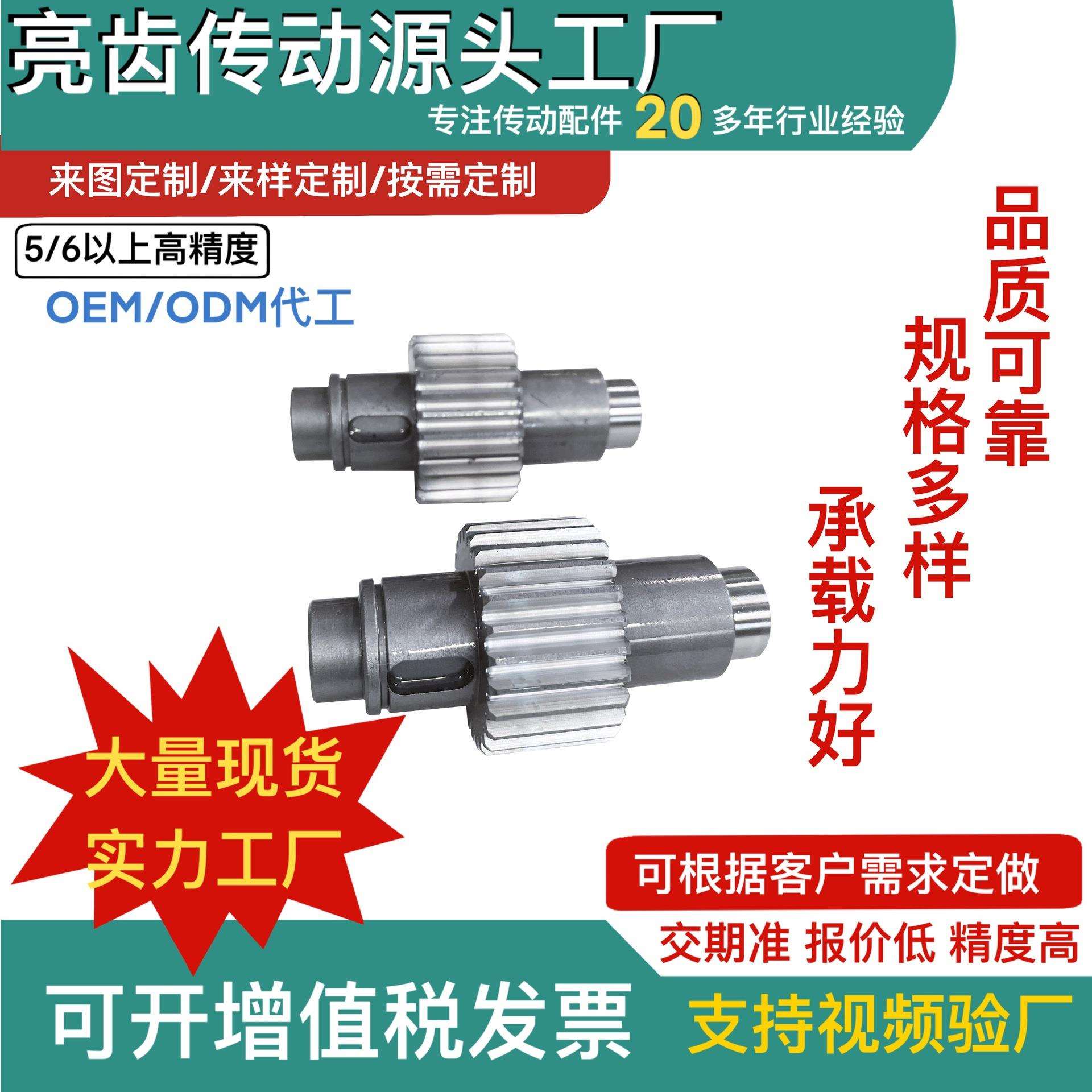 齿轴木工机械减速机传动设备优惠批量变速箱开料机玻璃机