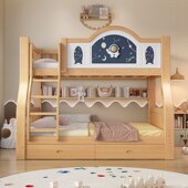 全实木上下床双层床成人小户型上下铺两层木床高低床儿童床子母床