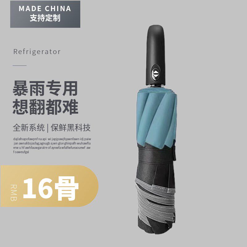 全自动双层抗风折叠反向伞男女大号双人学生纯色暴雨专用自动雨伞